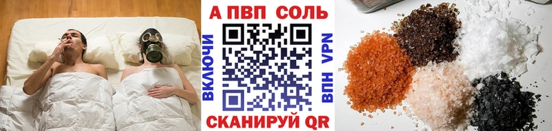 Купить закладку Каннабис  Мефедрон  Кокаин  ГАШ  Вилючинск