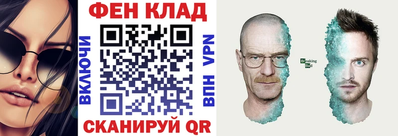 Амфетамин 97% Купить где Вилючинск