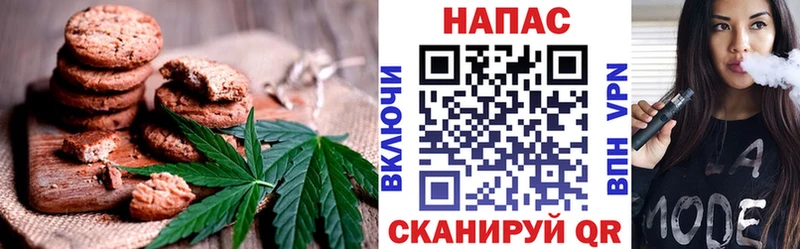 Купить закладки Вилючинск Еда ТГК марихуана