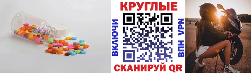 Купить где  Вилючинск  Ecstasy XTC 