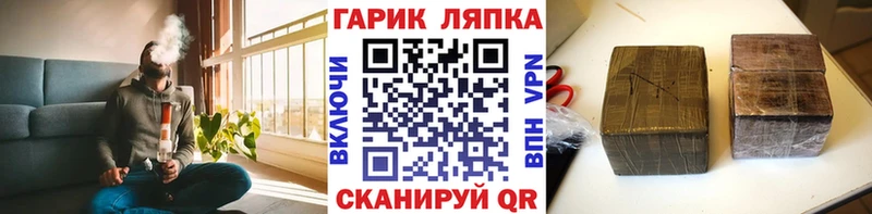 Гашиш убойный  Купить где  Вилючинск 