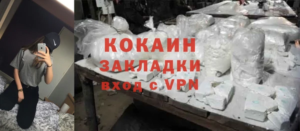 кокс Куйбышев