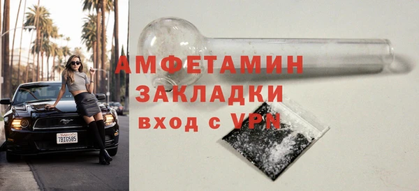 стафф Кулебаки