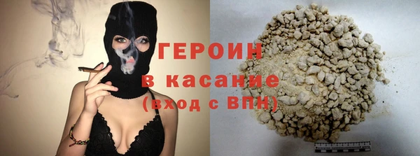 стафф Кулебаки