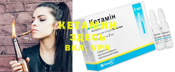 стафф Кулебаки