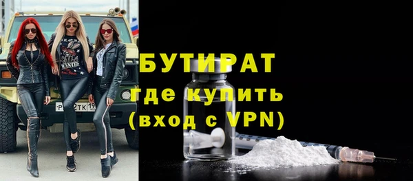 кокс Куйбышев