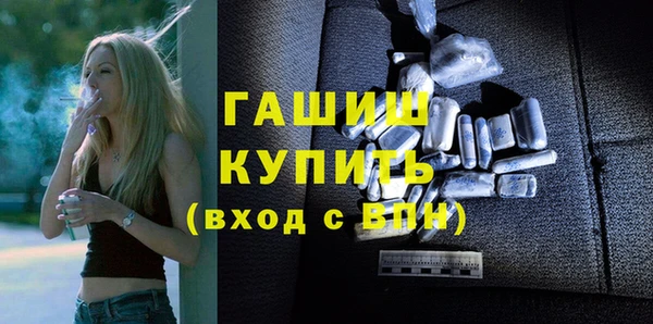 стафф Кулебаки