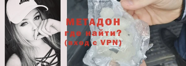 стафф Кулебаки