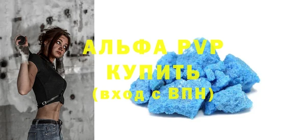 кокс Куйбышев