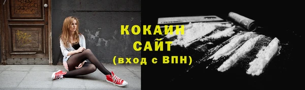 кокс Куйбышев