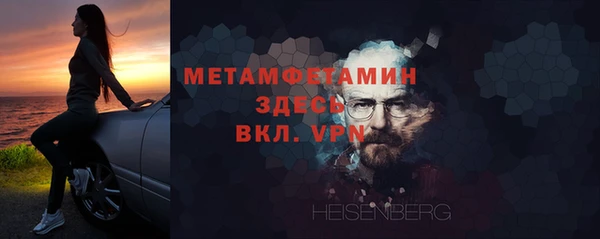 стафф Кулебаки