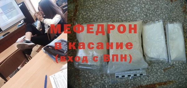 кокс Куйбышев