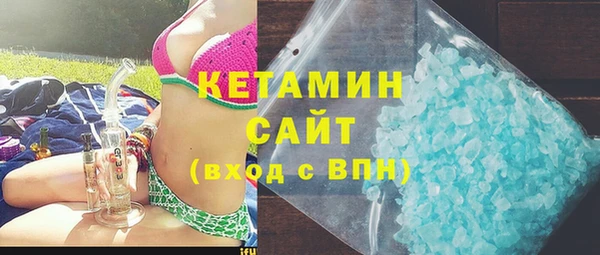 стафф Кулебаки