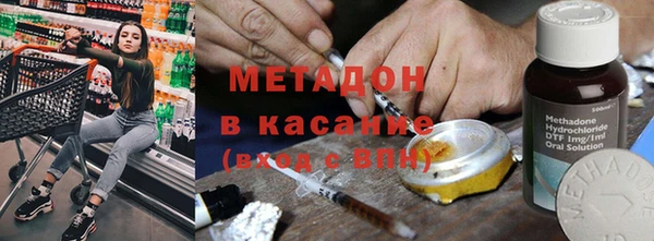 стафф Кулебаки