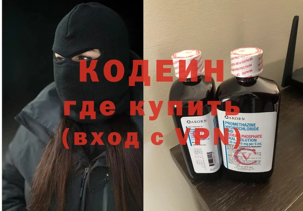 кокс Куйбышев