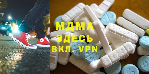 кокс Куйбышев
