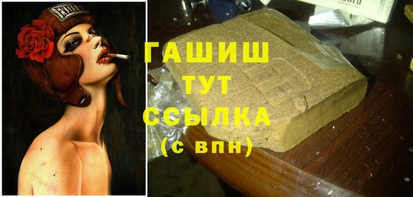кокс Куйбышев