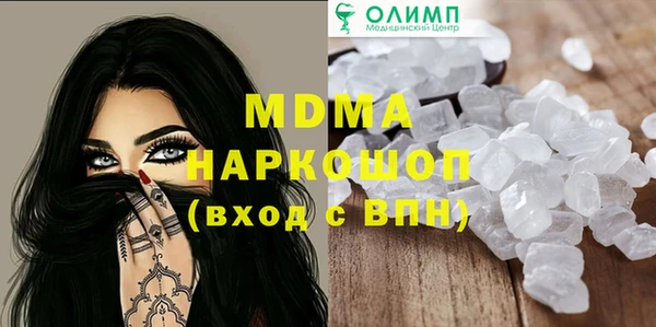 кокс Куйбышев