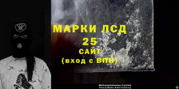 кокс Куйбышев