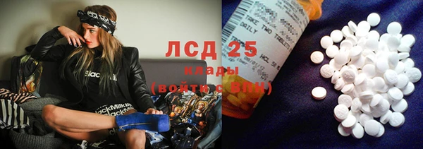 кокс Куйбышев