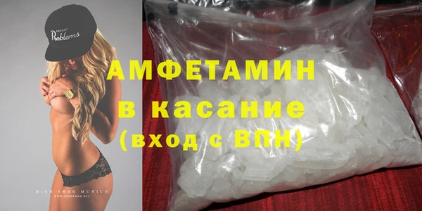 стафф Кулебаки