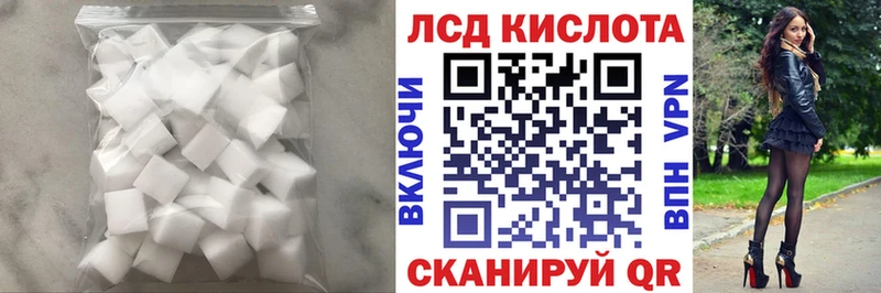 Купить  Вилючинск  LSD-25 экстази кислота 