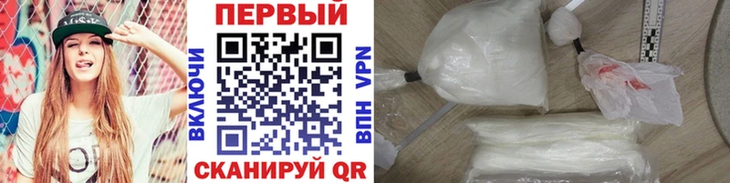 Купить где Вилючинск Первитин Декстрометамфетамин 99.9%
