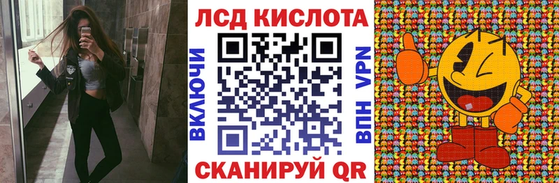 Купить закладки  Вилючинск  Марки 25I-NBOMe 1,5мг 